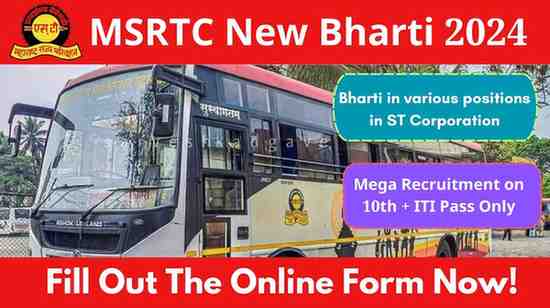 MSRTC New Bharti 2024