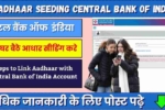 Aadhaar Seeding Central Bank of India Net Banking 2024 A Comprehensive Guide