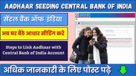 Aadhaar Seeding Central Bank of India Net Banking 2024 A Comprehensive Guide