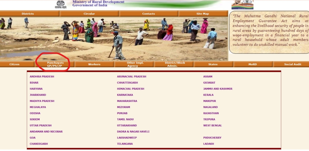 nrega job card list 2024 254