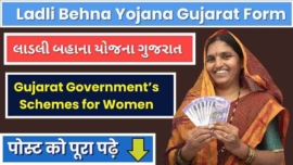 Ladli Behna Yojana Gujarat Form 2024, Step by Step Guide to Gujarat Form